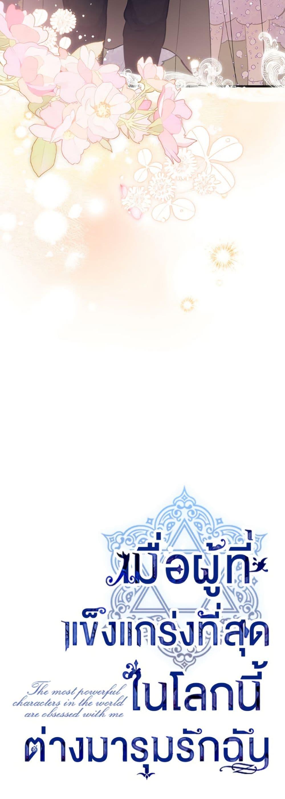 Manga-lc-com อ่านมังงะ อ่านการ์ตูน ออนไลน์ ฟรี The Strongest Characters in the World are Obsessed With Me ตอนที่ 1 2 3 4 5 6 7 8 9 10 11 12 13 14 ฟรี ไม่มีโฆษณา Manga-lc - อ่าน มังงะ อ่าน การ์ตูน ออนไลน์ อ่านมังงะ ฟรี