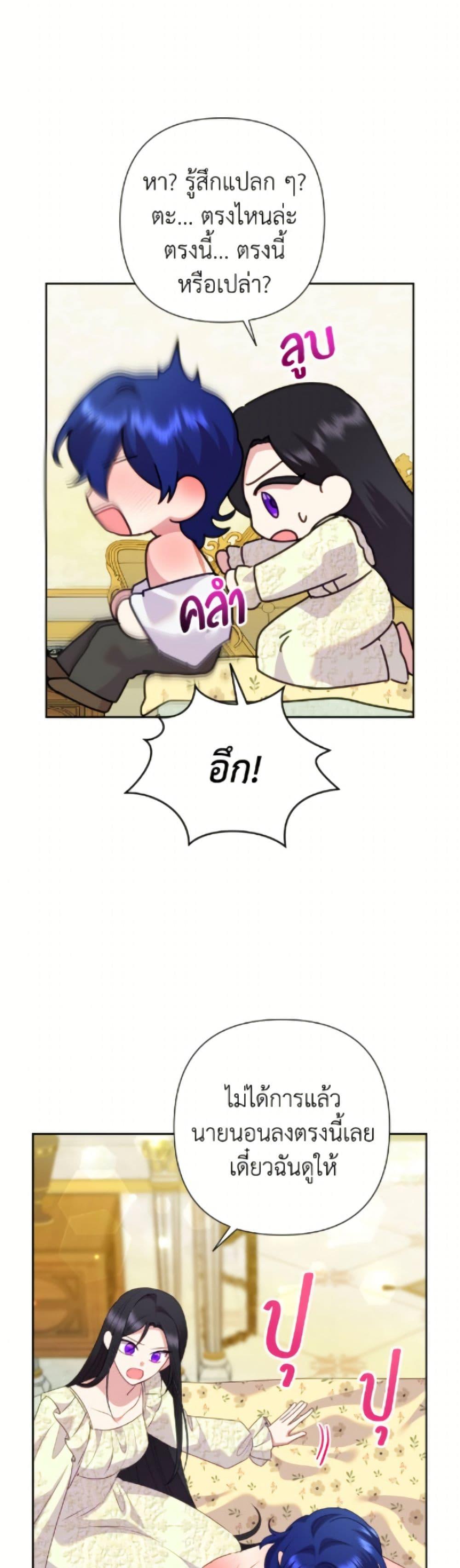 Manga-lc-com อ่านมังงะ อ่านการ์ตูน ออนไลน์ ฟรี Today the Villainess Has Fun Again ตอนที่ 1 2 3 4 5 6 7 8 9 10 11 12 13 14 ฟรี ไม่มีโฆษณา Manga-lc - อ่าน มังงะ อ่าน การ์ตูน ออนไลน์ อ่านมังงะ ฟรี