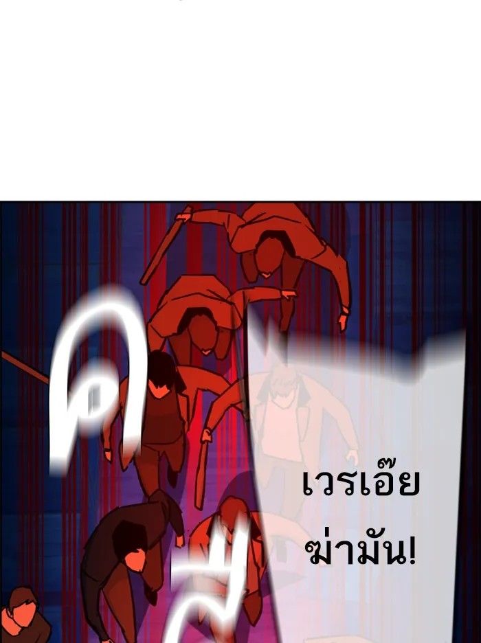 พี่ชายสายบอดี้การ์ด ตอนที่ 37 รูปที่ 44