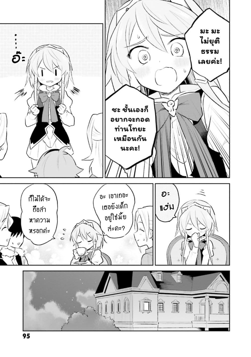 Manga-lc-com อ่านมังงะ อ่านการ์ตูน ออนไลน์ ฟรี In Another World With My Smartphone ไปต่างโลกกับสมาร์ทโฟน ตอนที่ 1 2 3 4 5 6 7 8 9 10 11 12 13 14 ฟรี ไม่มีโฆษณา Manga-lc - อ่าน มังงะ อ่าน การ์ตูน ออนไลน์ อ่านมังงะ ฟรี