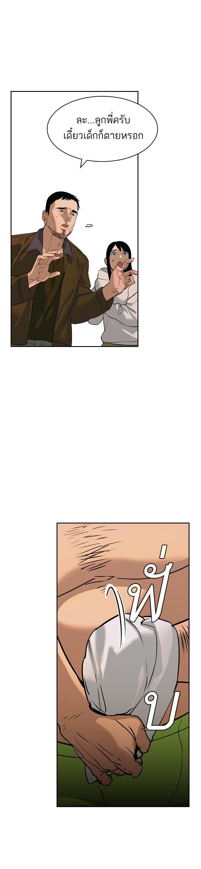 Manga-lc-com อ่านมังงะ อ่านการ์ตูน ออนไลน์ ฟรี The World Is Money and Power กลโกงโลกพนัน ตอนที่ 1 2 3 4 5 6 7 8 9 10 11 12 13 14 ฟรี ไม่มีโฆษณา Manga-lc - อ่าน มังงะ อ่าน การ์ตูน ออนไลน์ อ่านมังงะ ฟรี