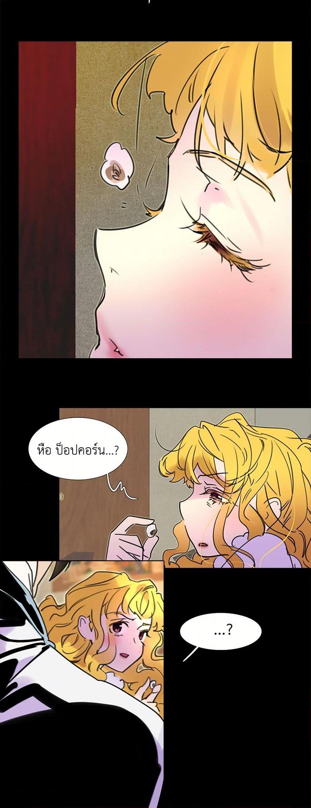 Manga-lc-com อ่านมังงะ อ่านการ์ตูน ออนไลน์ ฟรี Miss Not-So Sidekick ตอนที่ 1 2 3 4 5 6 7 8 9 10 11 12 13 14 ฟรี ไม่มีโฆษณา Manga-lc - อ่าน มังงะ อ่าน การ์ตูน ออนไลน์ อ่านมังงะ ฟรี