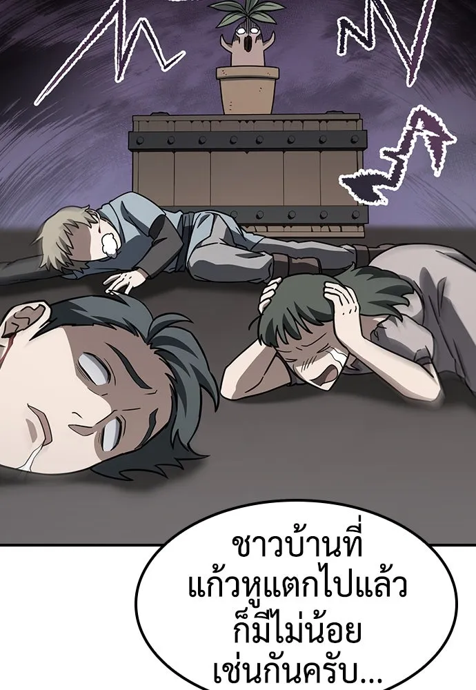 คลินิกสัตว์ต่างโลกของคิมโอจิน ตอนที่ 7 รูปที่ 37