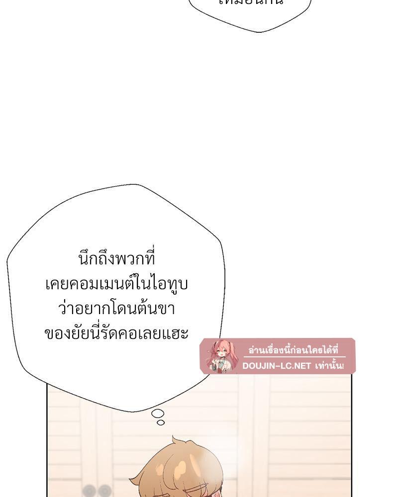 Doujin-Lc- อ่าน โดจิน มังฮวา เกาหลี ญี่ปุ่น จีน แปลไทย Family with Benefits ตอนที่ 1 2 3 4 5 6 7 8 9 10 11 12 13 14 ฟรี ไม่มีโฆษณา อ่าน โดจิน Manhwa เกาหลี ญี่ปุ่น จีน เรามีครบ คัดมาให้เน้นๆ โดจิน 18+ รับประกันความฟินโดย  Doujin Lc