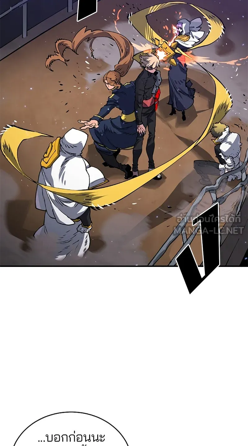 Player ตอนที่ 21 รูปที่ 39