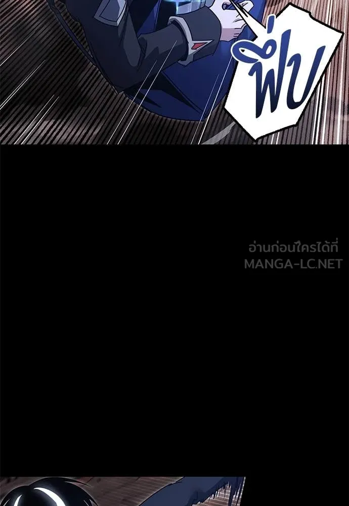 ชำแหละอะคาเดมี ตอนที่ 43 รูปที่ 97