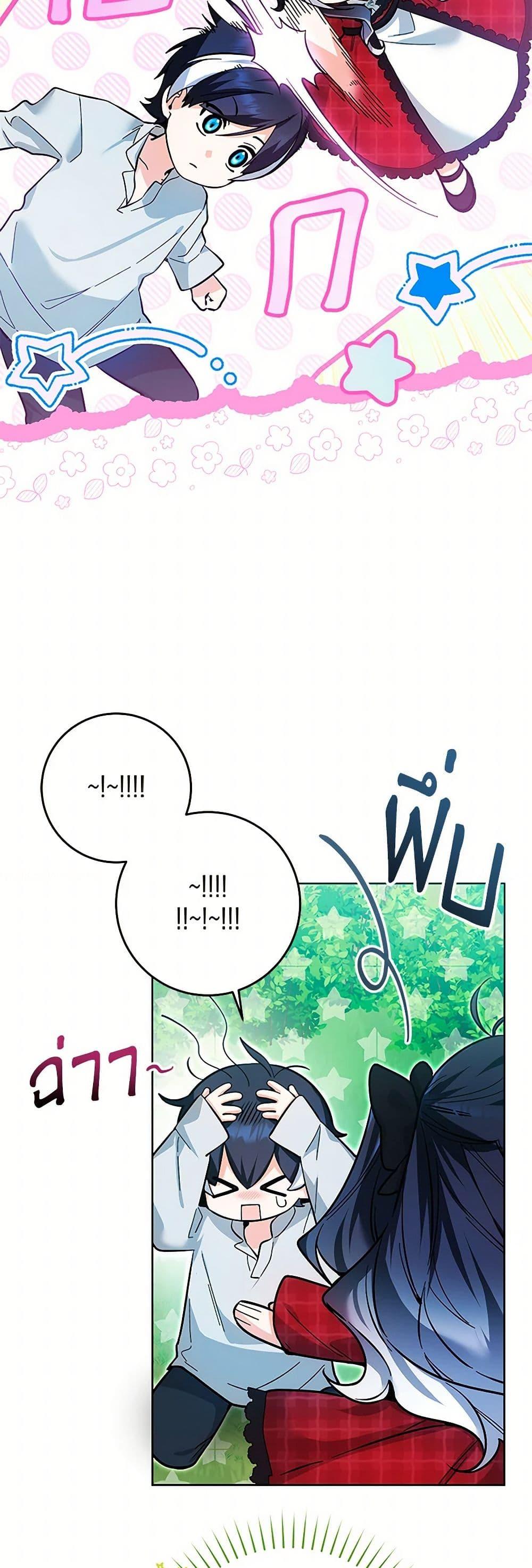 Manga-lc-com อ่านมังงะ อ่านการ์ตูน ออนไลน์ ฟรี Black Killer Whale Baby ตอนที่ 1 2 3 4 5 6 7 8 9 10 11 12 13 14 ฟรี ไม่มีโฆษณา Manga-lc - อ่าน มังงะ อ่าน การ์ตูน ออนไลน์ อ่านมังงะ ฟรี