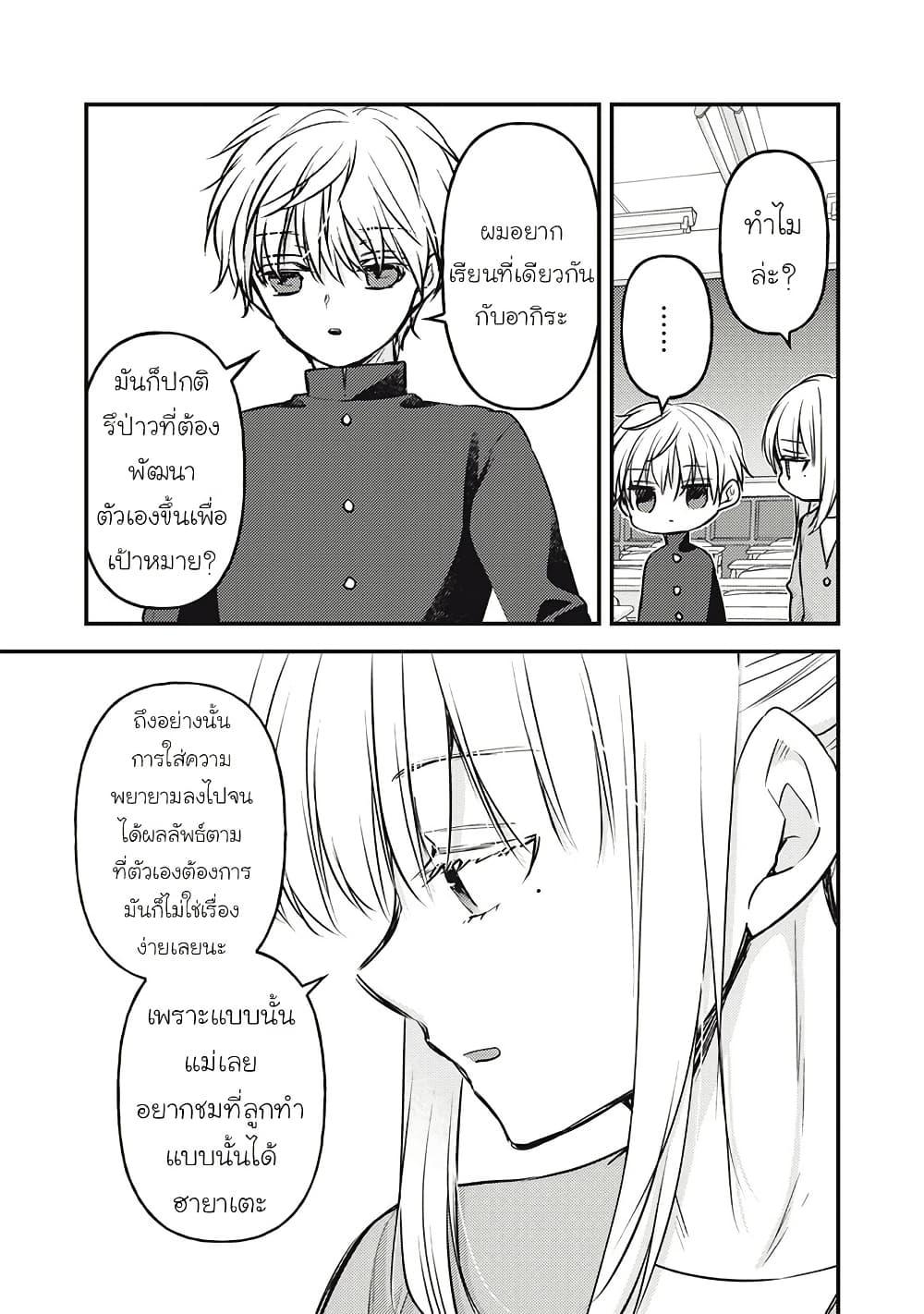 Manga-lc-com อ่านมังงะ อ่านการ์ตูน ออนไลน์ ฟรี Mijuku na Futari de Gozaimasu ga ตอนที่ 1 2 3 4 5 6 7 8 9 10 11 12 13 14 ฟรี ไม่มีโฆษณา Manga-lc - อ่าน มังงะ อ่าน การ์ตูน ออนไลน์ อ่านมังงะ ฟรี