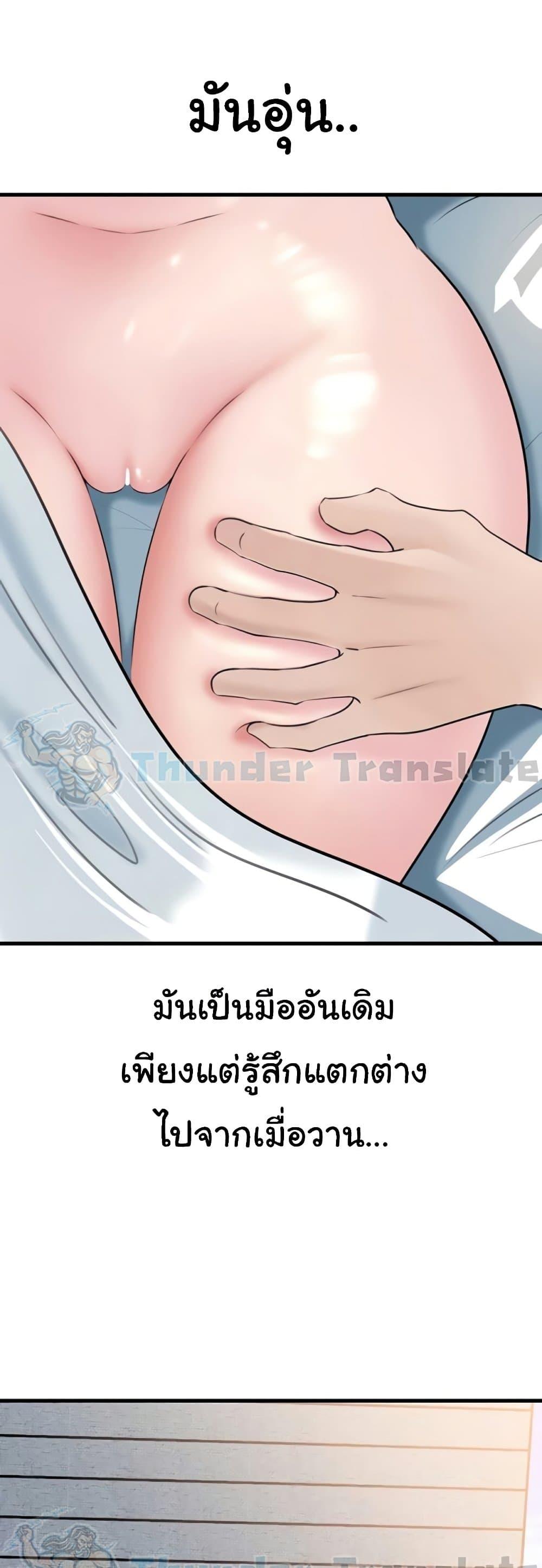 Doujin-Lc- อ่าน โดจิน มังฮวา เกาหลี ญี่ปุ่น จีน แปลไทย Not the Daughter ตอนที่ 1 2 3 4 5 6 7 8 9 10 11 12 13 14 ฟรี ไม่มีโฆษณา อ่าน โดจิน Manhwa เกาหลี ญี่ปุ่น จีน เรามีครบ คัดมาให้เน้นๆ โดจิน 18+ รับประกันความฟินโดย  Doujin Lc