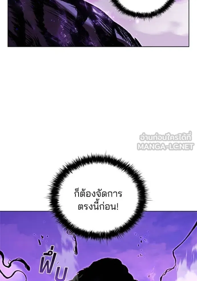เกิดใหม่ในร่างดยุก ตอนที่ 124 รูปที่ 12