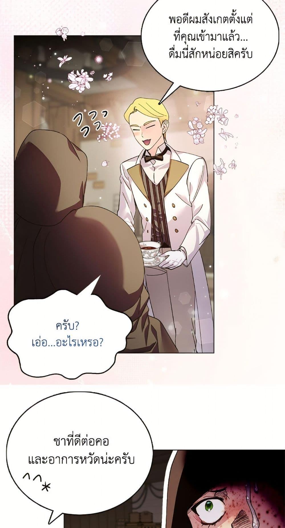 Manga-lc-com อ่านมังงะ อ่านการ์ตูน ออนไลน์ ฟรี Miss Not-So Sidekick ตอนที่ 1 2 3 4 5 6 7 8 9 10 11 12 13 14 ฟรี ไม่มีโฆษณา Manga-lc - อ่าน มังงะ อ่าน การ์ตูน ออนไลน์ อ่านมังงะ ฟรี