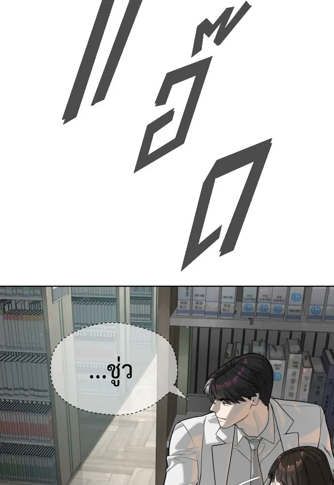 นักฆ่าย้อนวัย ตอนที่ 102 รูปที่ 17