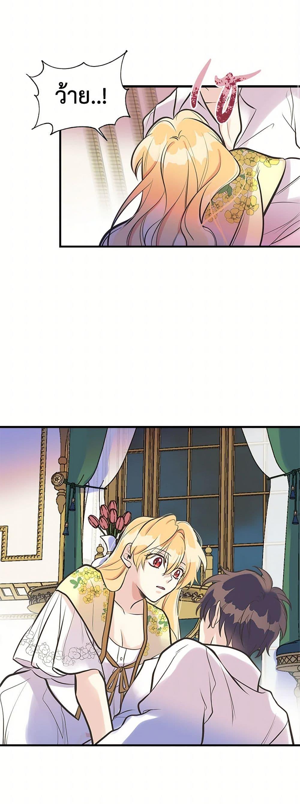 Manga-lc-com อ่านมังงะ อ่านการ์ตูน ออนไลน์ ฟรี My Sister Picked up the Male Lead ตอนที่ 1 2 3 4 5 6 7 8 9 10 11 12 13 14 ฟรี ไม่มีโฆษณา Manga-lc - อ่าน มังงะ อ่าน การ์ตูน ออนไลน์ อ่านมังงะ ฟรี