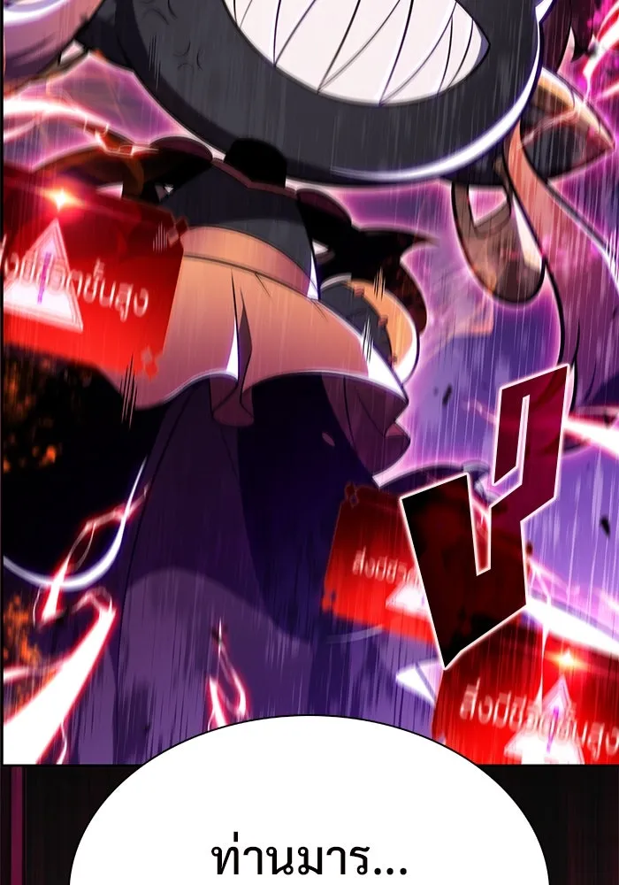 ผู้เล่นหน้าใหม่เลเวลแมกซ์ ตอนที่ 167 กองกำลังเสริมที่แกร่งที่สุด ( รูปที่ 154