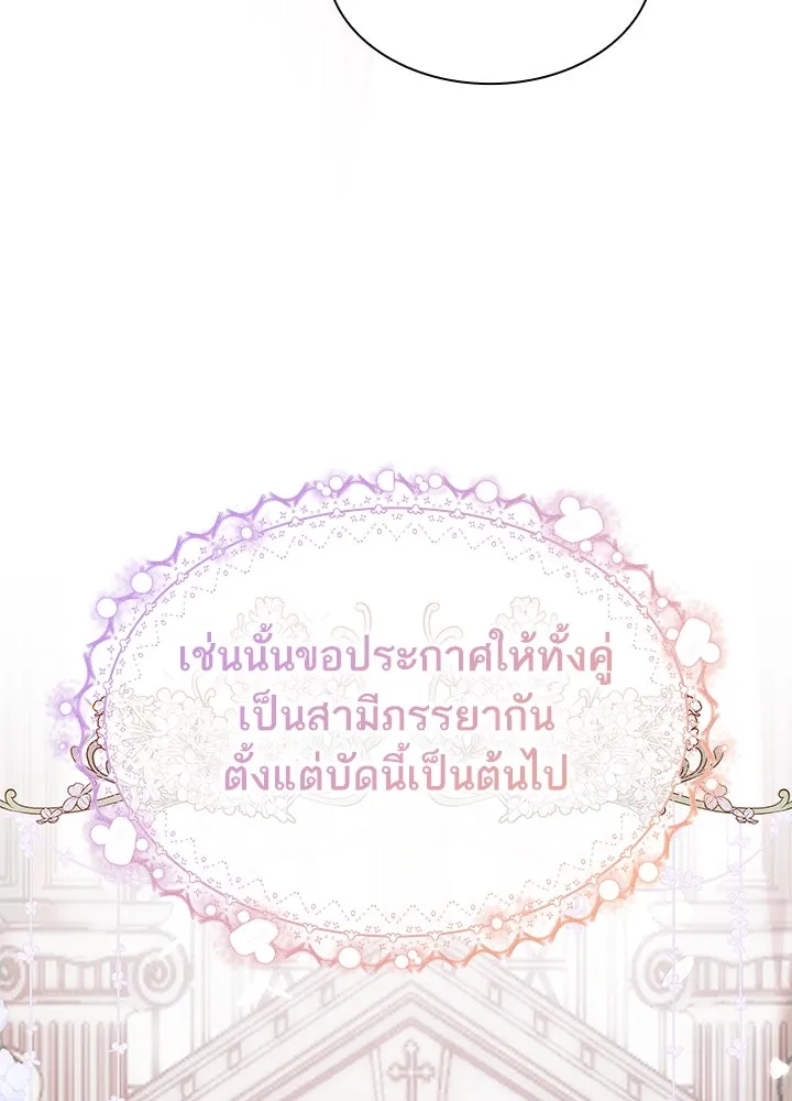อดีตภรรยาของพระเอกหนุ่มจอมคลั่งรัก ตอนที่ 51 รูปที่ 8