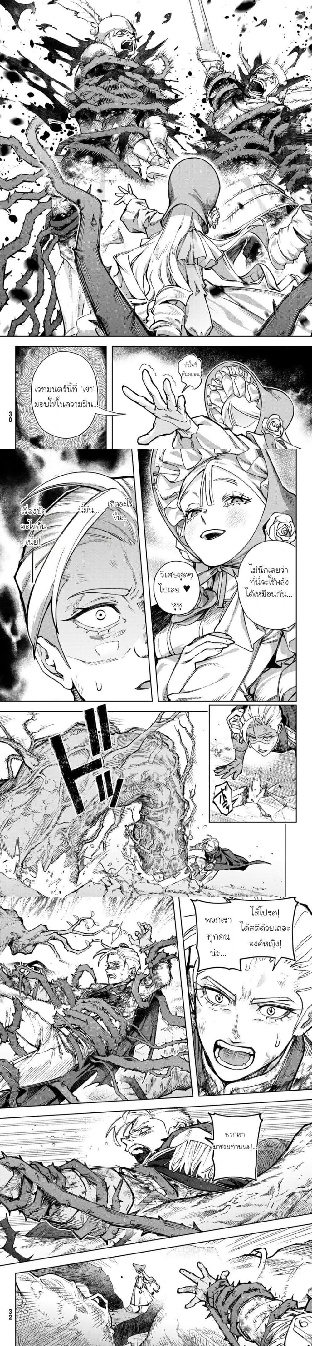 Manga-lc-com อ่านมังงะ อ่านการ์ตูน ออนไลน์ ฟรี Nemureru Mori no Rega ตอนที่ 1 2 3 4 5 6 7 8 9 10 11 12 13 14 ฟรี ไม่มีโฆษณา Manga-lc - อ่าน มังงะ อ่าน การ์ตูน ออนไลน์ อ่านมังงะ ฟรี