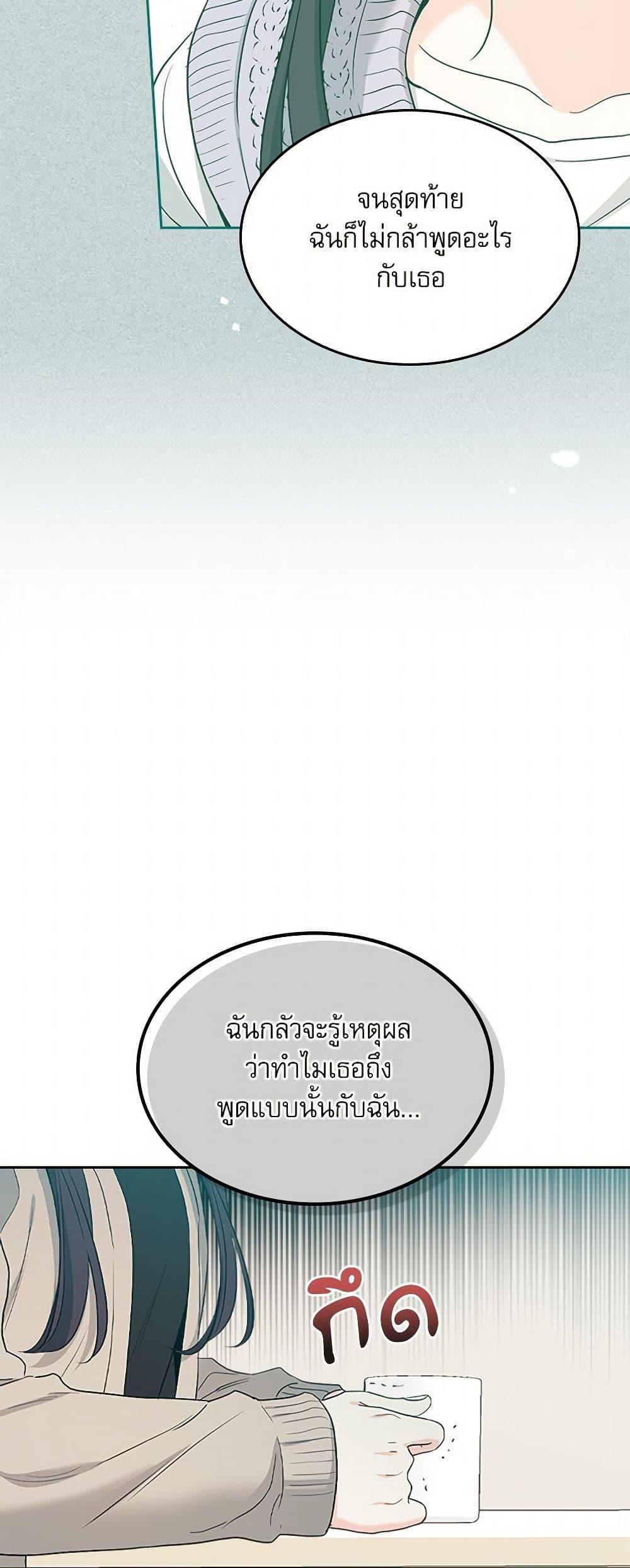 Manga-lc-com อ่านมังงะ อ่านการ์ตูน ออนไลน์ ฟรี My Life as an Internet Novel ตอนที่ 1 2 3 4 5 6 7 8 9 10 11 12 13 14 ฟรี ไม่มีโฆษณา Manga-lc - อ่าน มังงะ อ่าน การ์ตูน ออนไลน์ อ่านมังงะ ฟรี