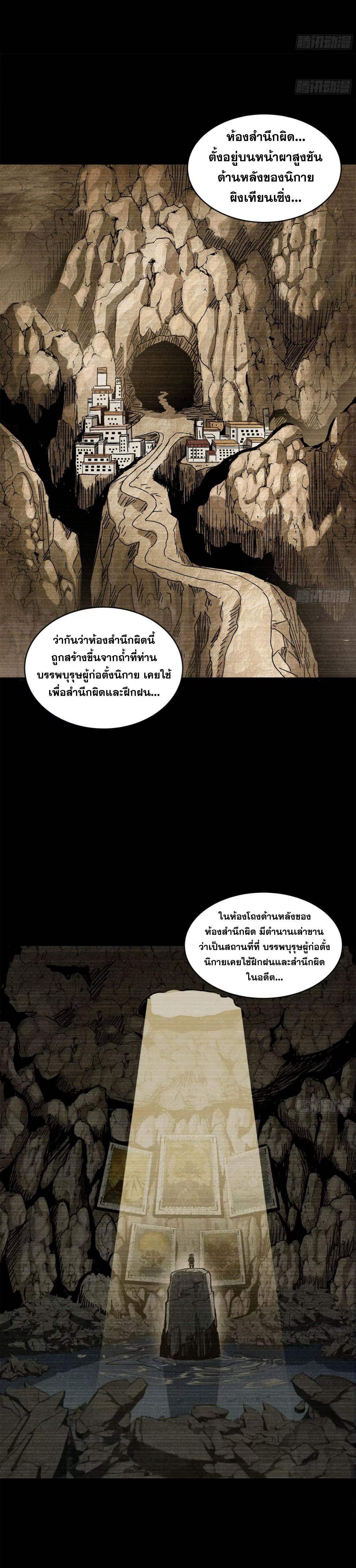 Manga-lc-com อ่านมังงะ อ่านการ์ตูน ออนไลน์ ฟรี Legend of Star General ตอนที่ 1 2 3 4 5 6 7 8 9 10 11 12 13 14 ฟรี ไม่มีโฆษณา Manga-lc - อ่าน มังงะ อ่าน การ์ตูน ออนไลน์ อ่านมังงะ ฟรี