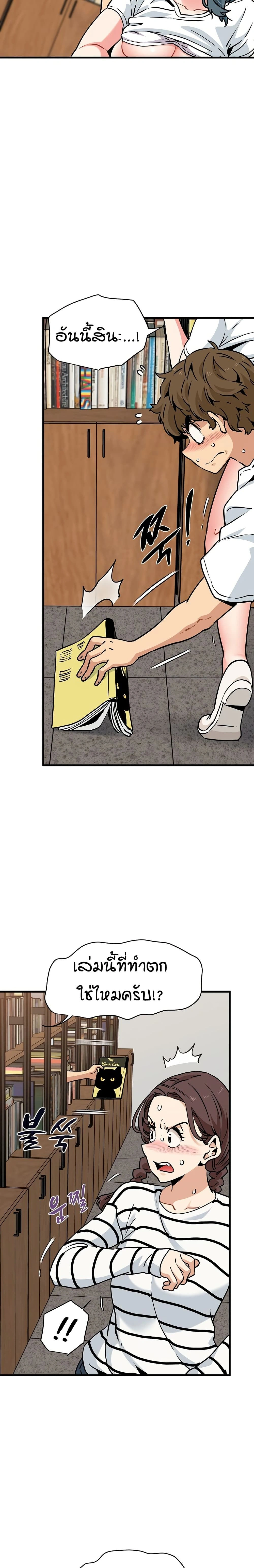 Doujin-Lc- อ่าน โดจิน มังฮวา เกาหลี ญี่ปุ่น จีน แปลไทย The Turning Point จุดเปลี่ยน ตอนที่ 1 2 3 4 5 6 7 8 9 10 11 12 13 14 ฟรี ไม่มีโฆษณา อ่าน โดจิน Manhwa เกาหลี ญี่ปุ่น จีน เรามีครบ คัดมาให้เน้นๆ โดจิน 18+ รับประกันความฟินโดย  Doujin Lc
