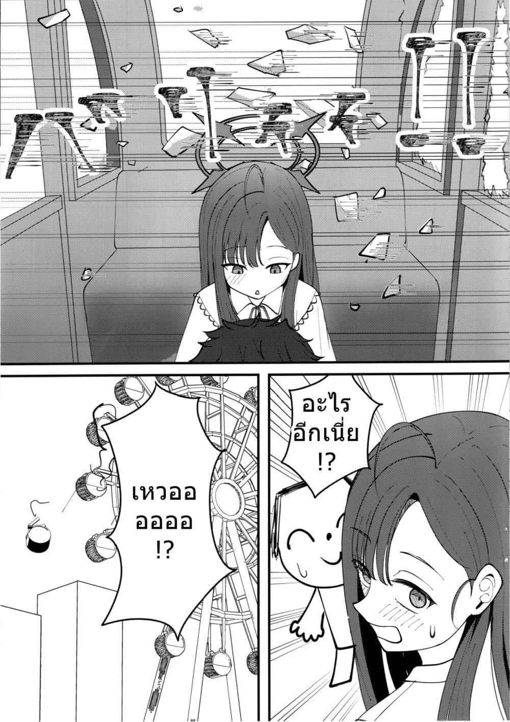 Manga-lc-com อ่านมังงะ อ่านการ์ตูน ออนไลน์ ฟรี Blue Archive Nakamasa Ichika wa Kokuritai! By K.Cap inc ตอนที่ 1 2 3 4 5 6 7 8 9 10 11 12 13 14 ฟรี ไม่มีโฆษณา Manga-lc - อ่าน มังงะ อ่าน การ์ตูน ออนไลน์ อ่านมังงะ ฟรี