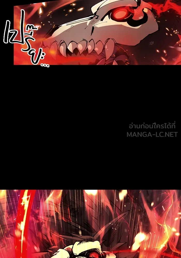 พลิกชะตาคว้าไอเทมระดับเทพ ตอนที่ 20 รูปที่ 21