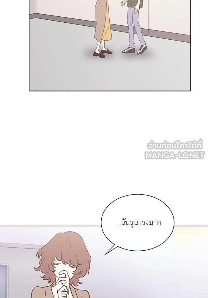 อย่าล้อเล่นกับหัวใจ ตอนที่ 19 รูปที่ 12