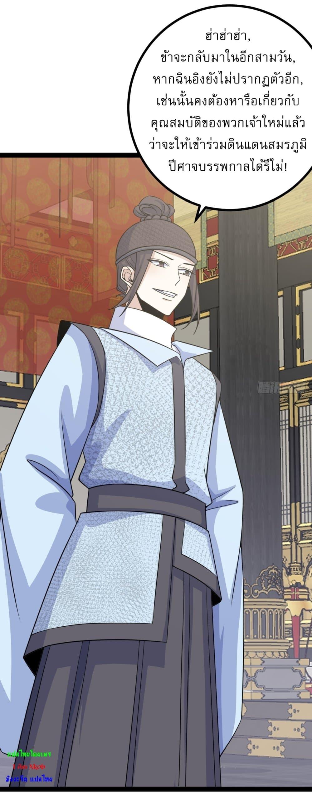 Manga-lc-com อ่านมังงะ อ่านการ์ตูน ออนไลน์ ฟรี Invincible After a Hundred Years of Seclusion ตอนที่ 1 2 3 4 5 6 7 8 9 10 11 12 13 14 ฟรี ไม่มีโฆษณา Manga-lc - อ่าน มังงะ อ่าน การ์ตูน ออนไลน์ อ่านมังงะ ฟรี