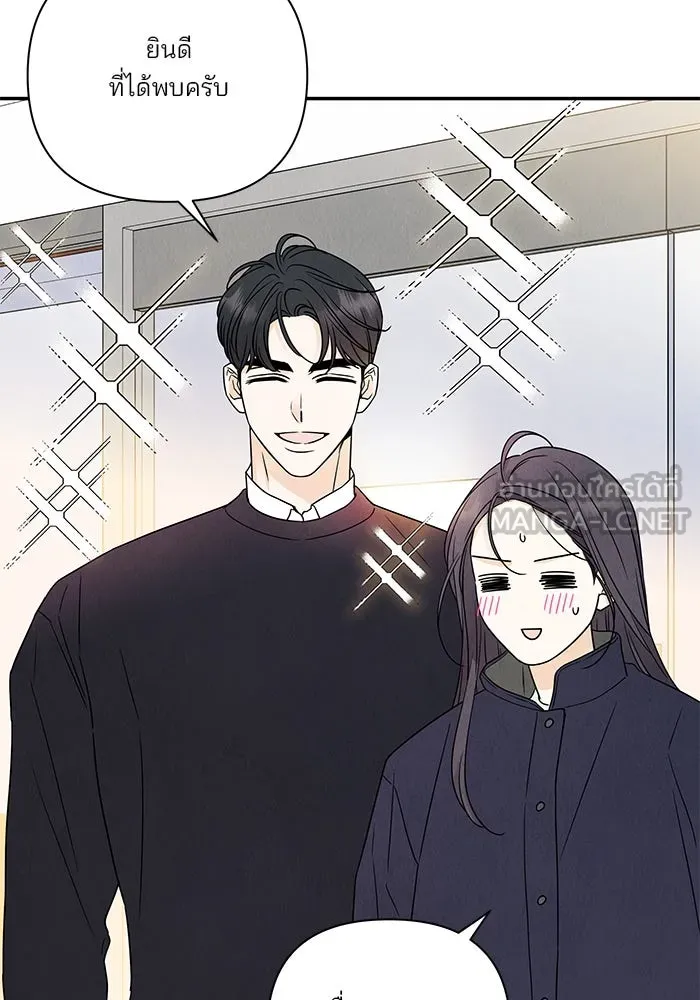 ปุลโซราได้เวลาดัง ตอนที่ 51 รูปที่ 3