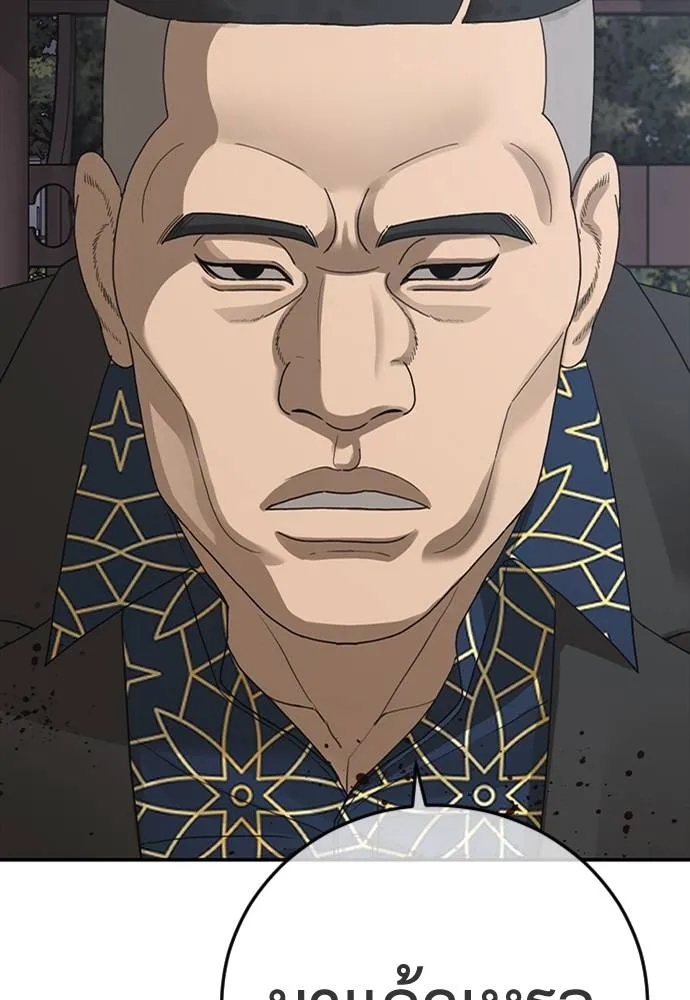 Y2K ตอนที่ 51 รูปที่ 140