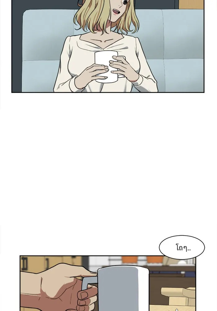 ช่วยเปลี่ยนฉันที ตอนที่ 18. จองฮย็อนจู 4 รูปที่ 13