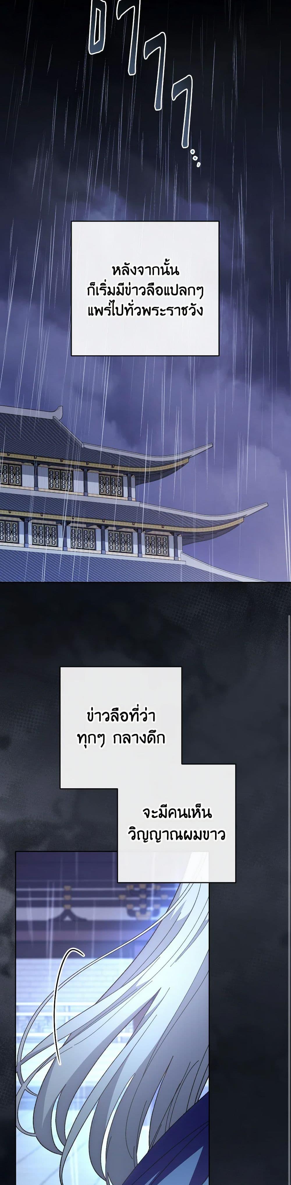 Manga-lc-com อ่านมังงะ อ่านการ์ตูน ออนไลน์ ฟรี The Baby Concubine Wants to Live Quietly ตอนที่ 1 2 3 4 5 6 7 8 9 10 11 12 13 14 ฟรี ไม่มีโฆษณา Manga-lc - อ่าน มังงะ อ่าน การ์ตูน ออนไลน์ อ่านมังงะ ฟรี