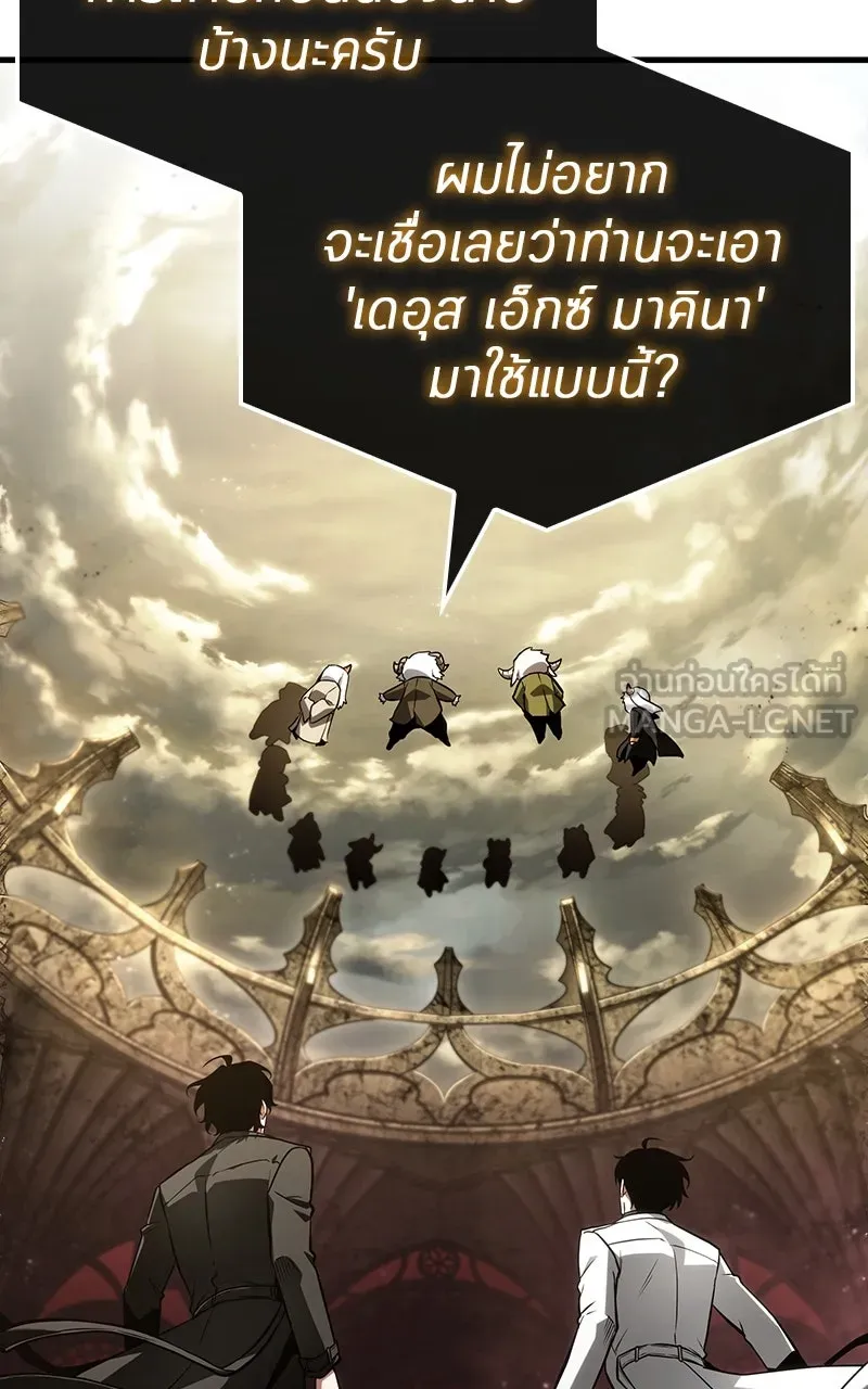 Omniscient Reader อ่านชะตาวันสิ้นโลก ตอนที่ 35 ราชาปีศาจที่ 73 (4) รูปที่ 78