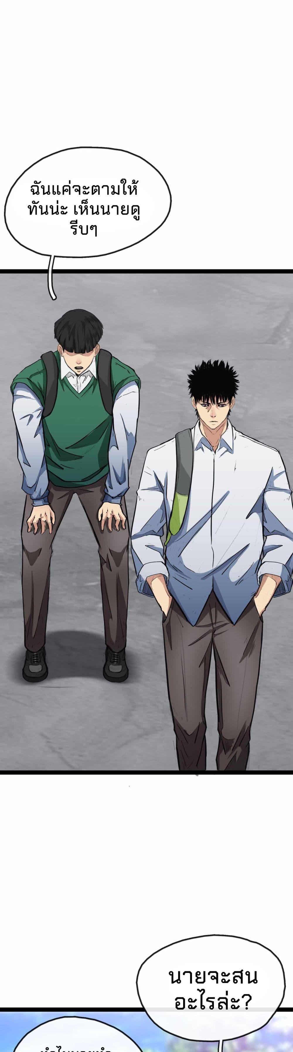 Manga-lc-com อ่านมังงะ อ่านการ์ตูน ออนไลน์ ฟรี Death Speed ตอนที่ 1 2 3 4 5 6 7 8 9 10 11 12 13 14 ฟรี ไม่มีโฆษณา Manga-lc - อ่าน มังงะ อ่าน การ์ตูน ออนไลน์ อ่านมังงะ ฟรี