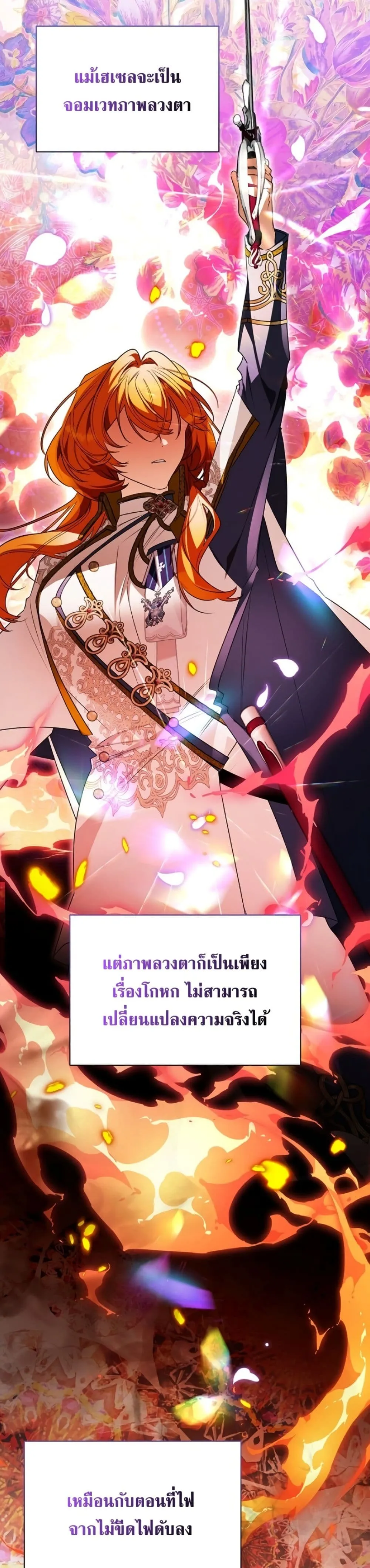 Manga-lc-com อ่านมังงะ อ่านการ์ตูน ออนไลน์ ฟรี Marriage With A Suspiciously Demure Husband ตอนที่ 1 2 3 4 5 6 7 8 9 10 11 12 13 14 ฟรี ไม่มีโฆษณา Manga-lc - อ่าน มังงะ อ่าน การ์ตูน ออนไลน์ อ่านมังงะ ฟรี