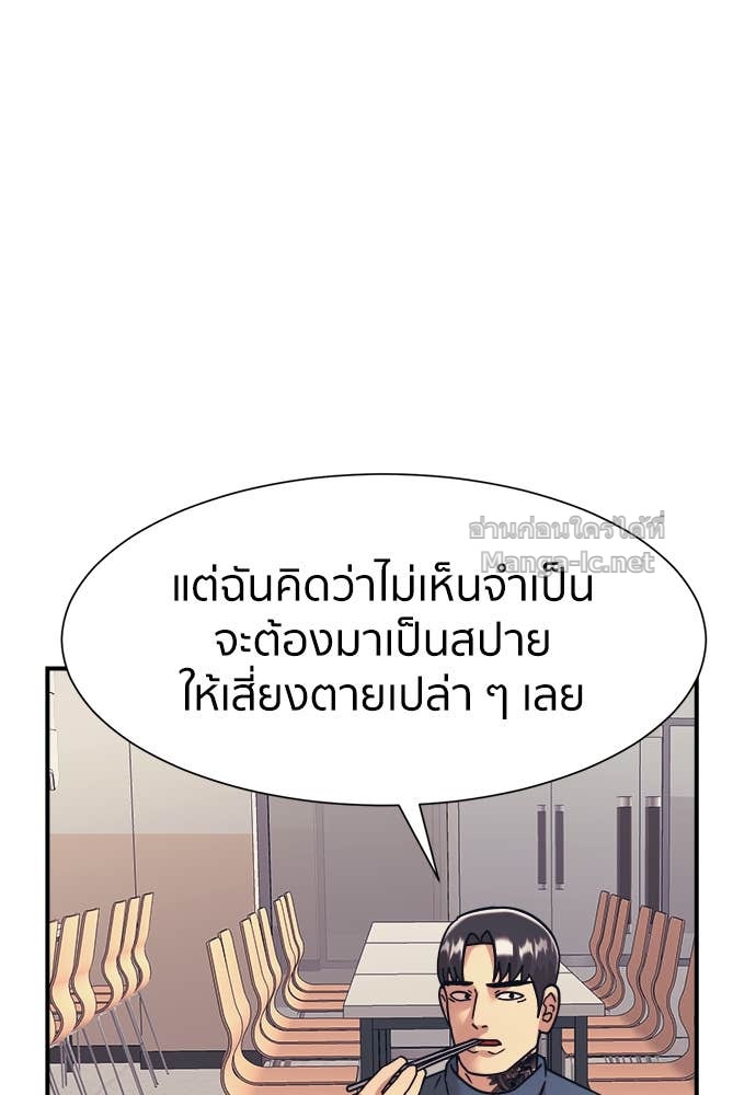 Doujin-Lc- อ่าน โดจิน มังฮวา เกาหลี ญี่ปุ่น จีน แปลไทย โคตรแกร่ง ตอนที่ 1 2 3 4 5 6 7 8 9 10 11 12 13 14 ฟรี ไม่มีโฆษณา อ่าน โดจิน Manhwa เกาหลี ญี่ปุ่น จีน เรามีครบ คัดมาให้เน้นๆ โดจิน 18+ รับประกันความฟินโดย Doujin Lc