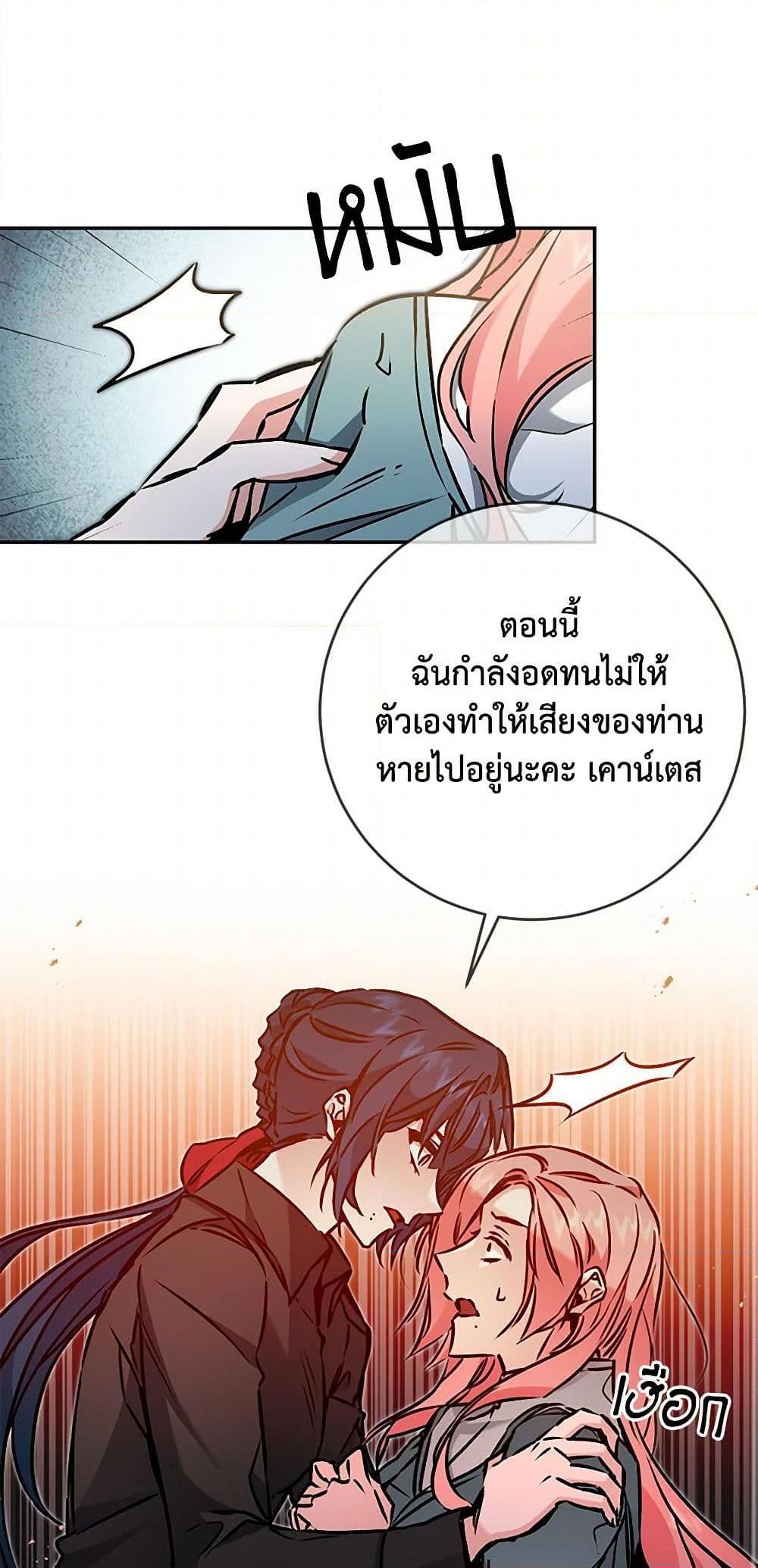 Manga-lc-com อ่านมังงะ อ่านการ์ตูน ออนไลน์ ฟรี I’ve Become the Villainous Empress of a Novel ตอนที่ 1 2 3 4 5 6 7 8 9 10 11 12 13 14 ฟรี ไม่มีโฆษณา Manga-lc - อ่าน มังงะ อ่าน การ์ตูน ออนไลน์ อ่านมังงะ ฟรี