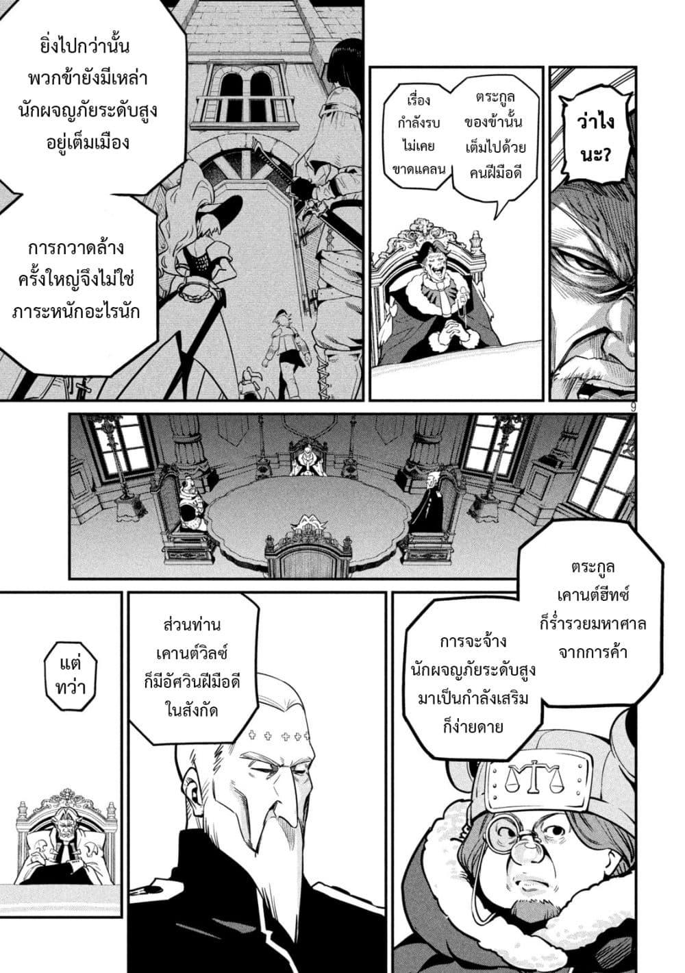 Manga-lc-com อ่านมังงะ อ่านการ์ตูน ออนไลน์ ฟรี Tsuihou Sareta Tenshou Juu Kishi wa game Chishiki de Musou Suru ตอนที่ 1 2 3 4 5 6 7 8 9 10 11 12 13 14 ฟรี ไม่มีโฆษณา Manga-lc - อ่าน มังงะ อ่าน การ์ตูน ออนไลน์ อ่านมังงะ ฟรี