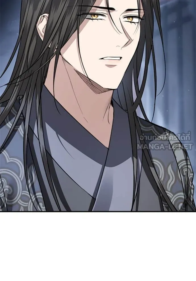 ยามหมาป่าทมิฬ ตอนที่ 59 รูปที่ 61