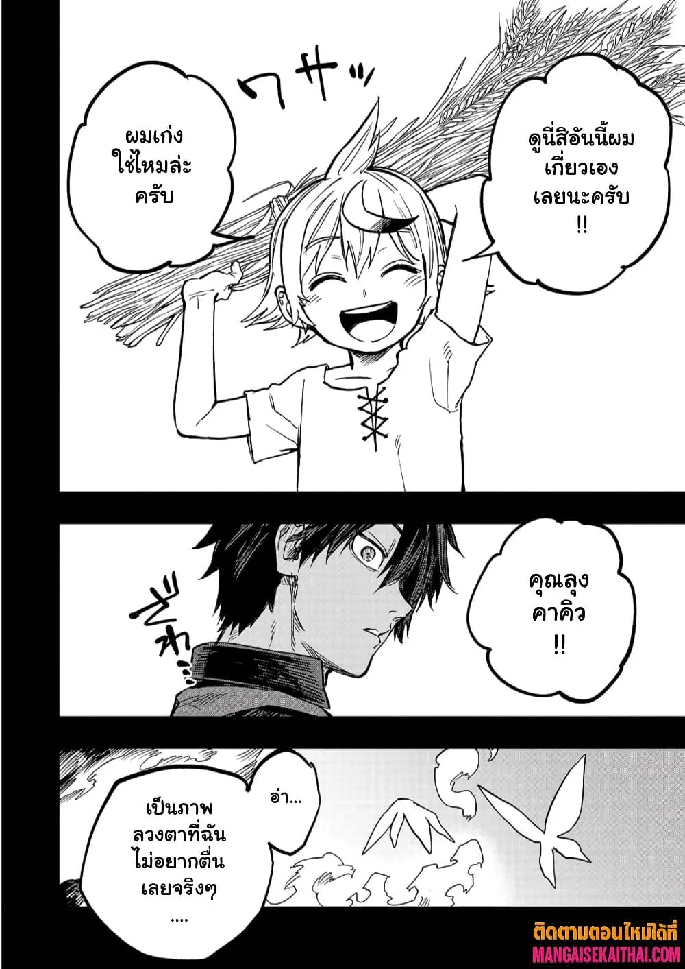 Manga-lc-com อ่านมังงะ อ่านการ์ตูน ออนไลน์ ฟรี Tensei Akuma no Saikyou Yuusha Ikusei Keikaku ตอนที่ 1 2 3 4 5 6 7 8 9 10 11 12 13 14 ฟรี ไม่มีโฆษณา Manga-lc - อ่าน มังงะ อ่าน การ์ตูน ออนไลน์ อ่านมังงะ ฟรี