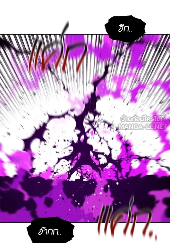 แยกร่าง ล่าอัตโนมัติ ตอนที่ 160 รูปที่ 74