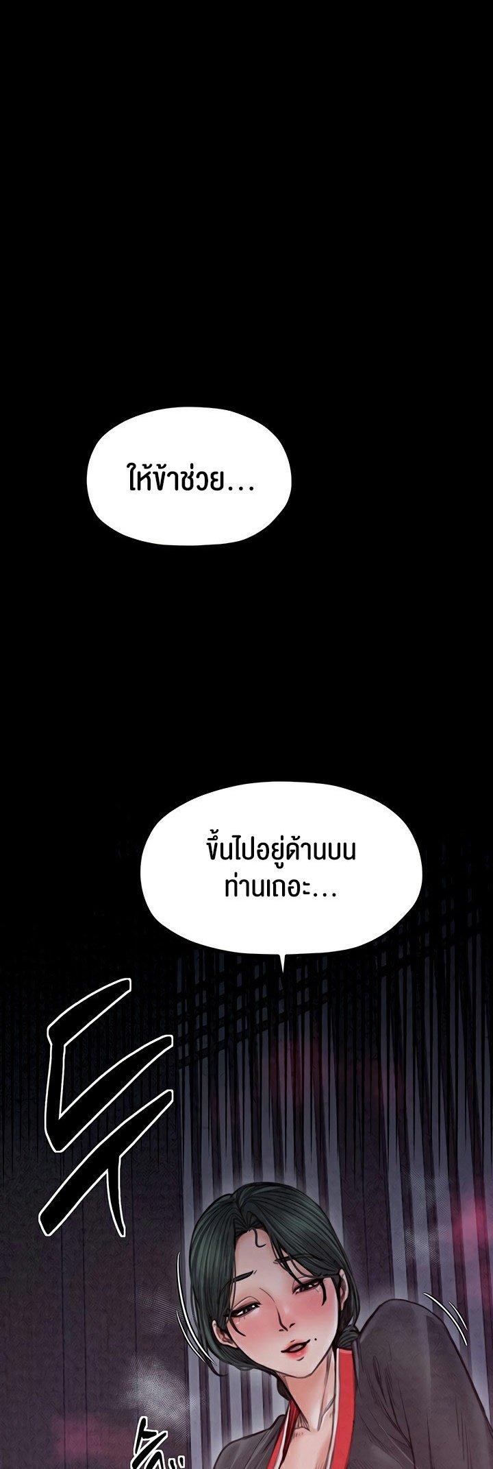 Doujin-Lc- อ่าน โดจิน มังฮวา เกาหลี ญี่ปุ่น จีน แปลไทย The Servant’s Story ตอนที่ 1 2 3 4 5 6 7 8 9 10 11 12 13 14 ฟรี ไม่มีโฆษณา อ่าน โดจิน Manhwa เกาหลี ญี่ปุ่น จีน เรามีครบ คัดมาให้เน้นๆ โดจิน 18+ รับประกันความฟินโดย  Doujin Lc