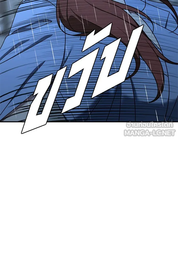 ช่วยเปลี่ยนฉันที ตอนที่ 189. คโยแทฮี 29 รูปที่ 129