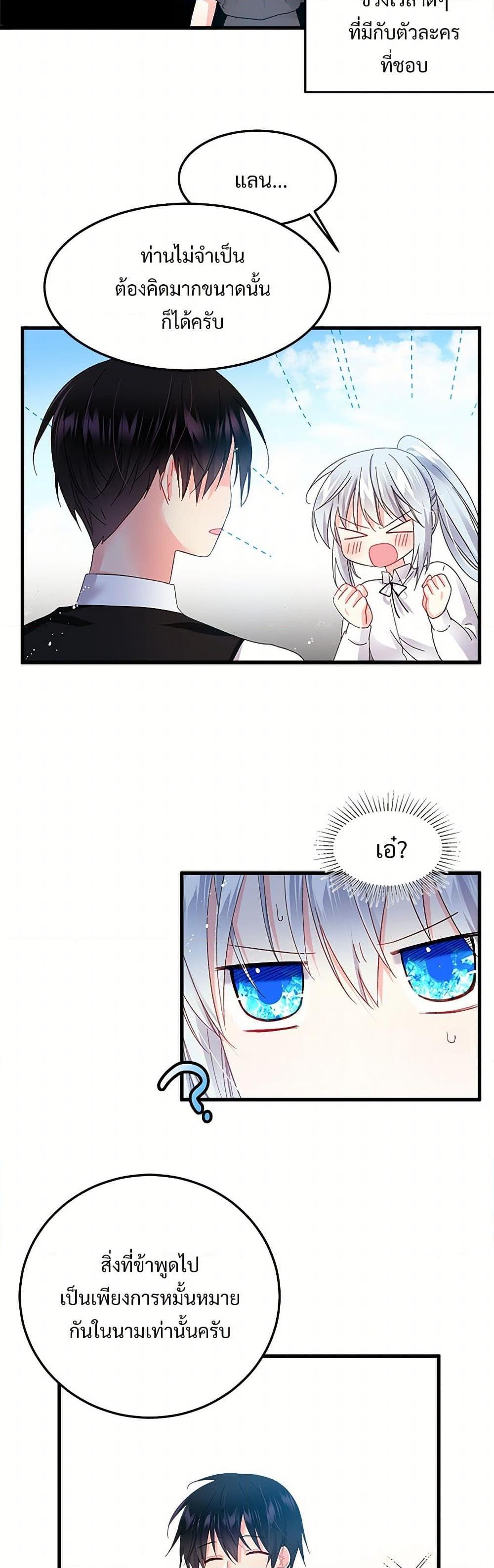 Manga-lc-com อ่านมังงะ อ่านการ์ตูน ออนไลน์ ฟรี The Lady’s Butler ตอนที่ 1 2 3 4 5 6 7 8 9 10 11 12 13 14 ฟรี ไม่มีโฆษณา Manga-lc - อ่าน มังงะ อ่าน การ์ตูน ออนไลน์ อ่านมังงะ ฟรี