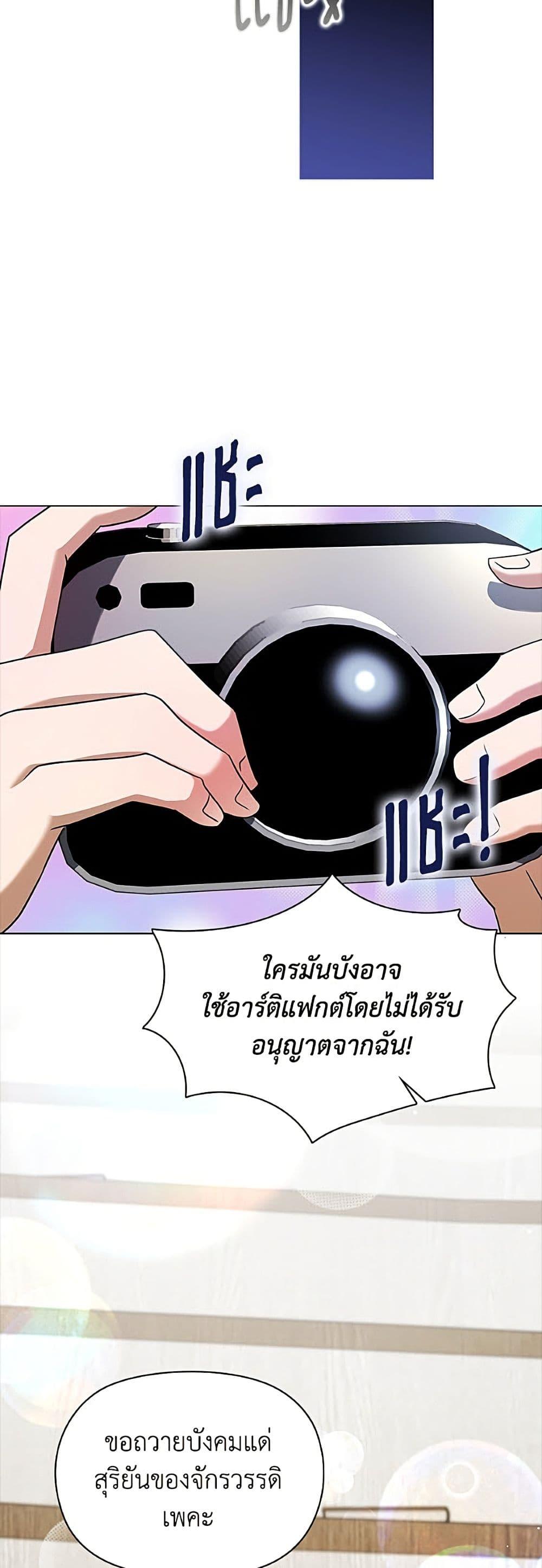 Manga-lc-com อ่านมังงะ อ่านการ์ตูน ออนไลน์ ฟรี The Gangster Baby of the Duke’s Family ตอนที่ 1 2 3 4 5 6 7 8 9 10 11 12 13 14 ฟรี ไม่มีโฆษณา Manga-lc - อ่าน มังงะ อ่าน การ์ตูน ออนไลน์ อ่านมังงะ ฟรี