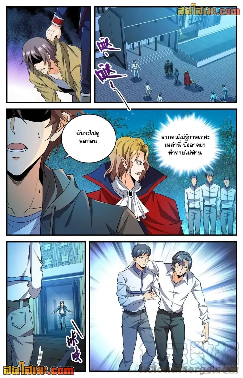 Manga-lc-com อ่านมังงะ อ่านการ์ตูน ออนไลน์ ฟรี Versatile Mage – จอมเวทย์เต็มพิกัด ตอนที่ 1 2 3 4 5 6 7 8 9 10 11 12 13 14 ฟรี ไม่มีโฆษณา Manga-lc - อ่าน มังงะ อ่าน การ์ตูน ออนไลน์ อ่านมังงะ ฟรี