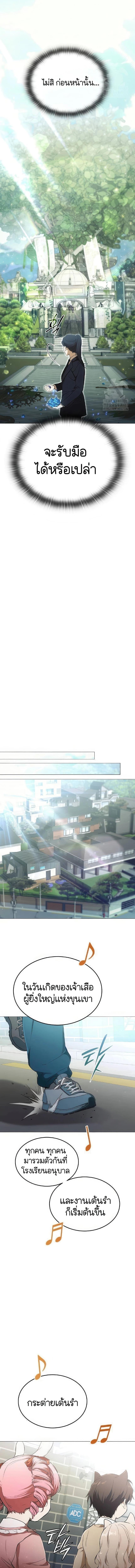 Manga-lc-com อ่านมังงะ อ่านการ์ตูน ออนไลน์ ฟรี Divine Beast Kindergarten ตอนที่ 1 2 3 4 5 6 7 8 9 10 11 12 13 14 ฟรี ไม่มีโฆษณา Manga-lc - อ่าน มังงะ อ่าน การ์ตูน ออนไลน์ อ่านมังงะ ฟรี