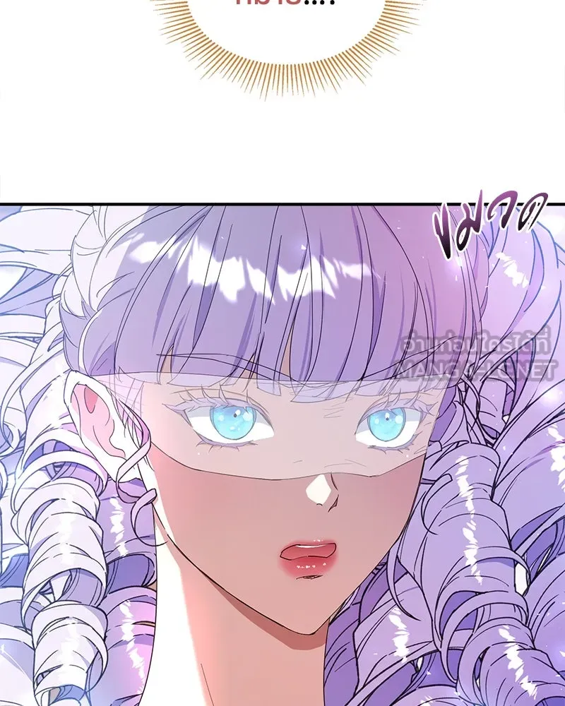 คนรักตายกลายเป็นทรราช ตอนที่ 18 รูปที่ 18