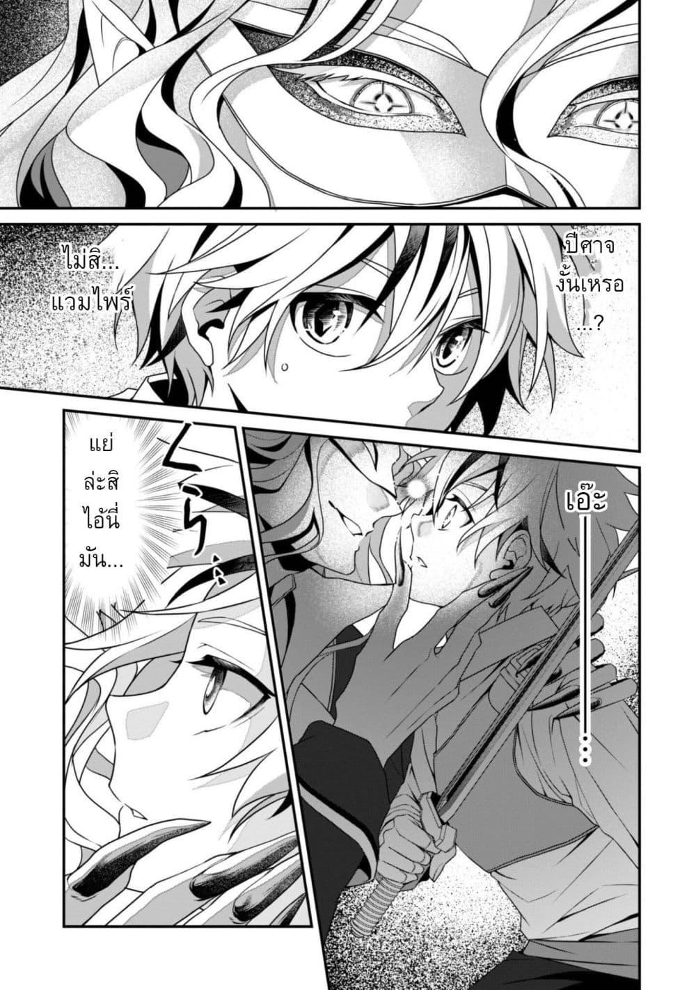 Manga-lc-com อ่านมังงะ อ่านการ์ตูน ออนไลน์ ฟรี Ren’ai Mahou Gakuin Otome Game Sekai de Saikyou o Mezasu ตอนที่ 1 2 3 4 5 6 7 8 9 10 11 12 13 14 ฟรี ไม่มีโฆษณา Manga-lc - อ่าน มังงะ อ่าน การ์ตูน ออนไลน์ อ่านมังงะ ฟรี