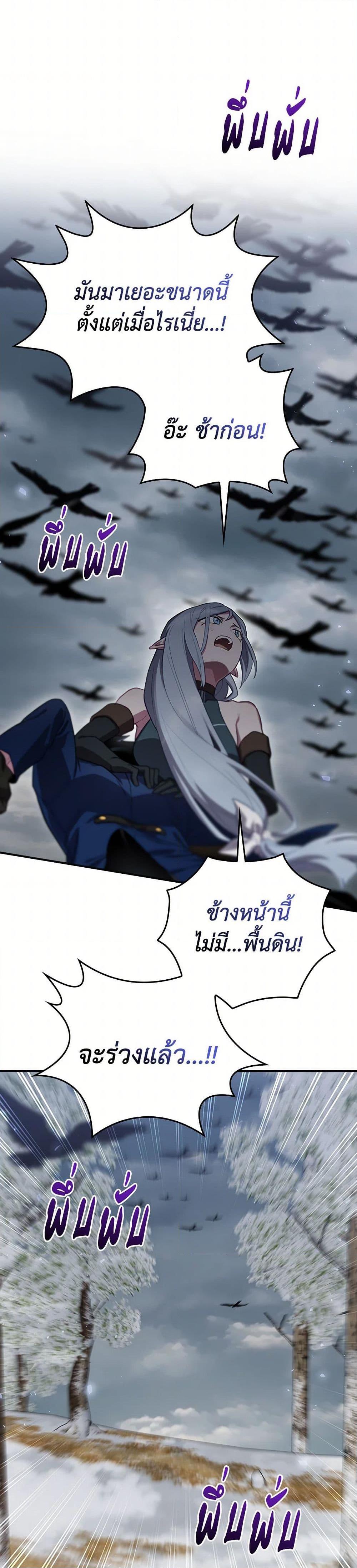 Manga-lc-com อ่านมังงะ อ่านการ์ตูน ออนไลน์ ฟรี Ending Maker ตอนที่ 1 2 3 4 5 6 7 8 9 10 11 12 13 14 ฟรี ไม่มีโฆษณา Manga-lc - อ่าน มังงะ อ่าน การ์ตูน ออนไลน์ อ่านมังงะ ฟรี