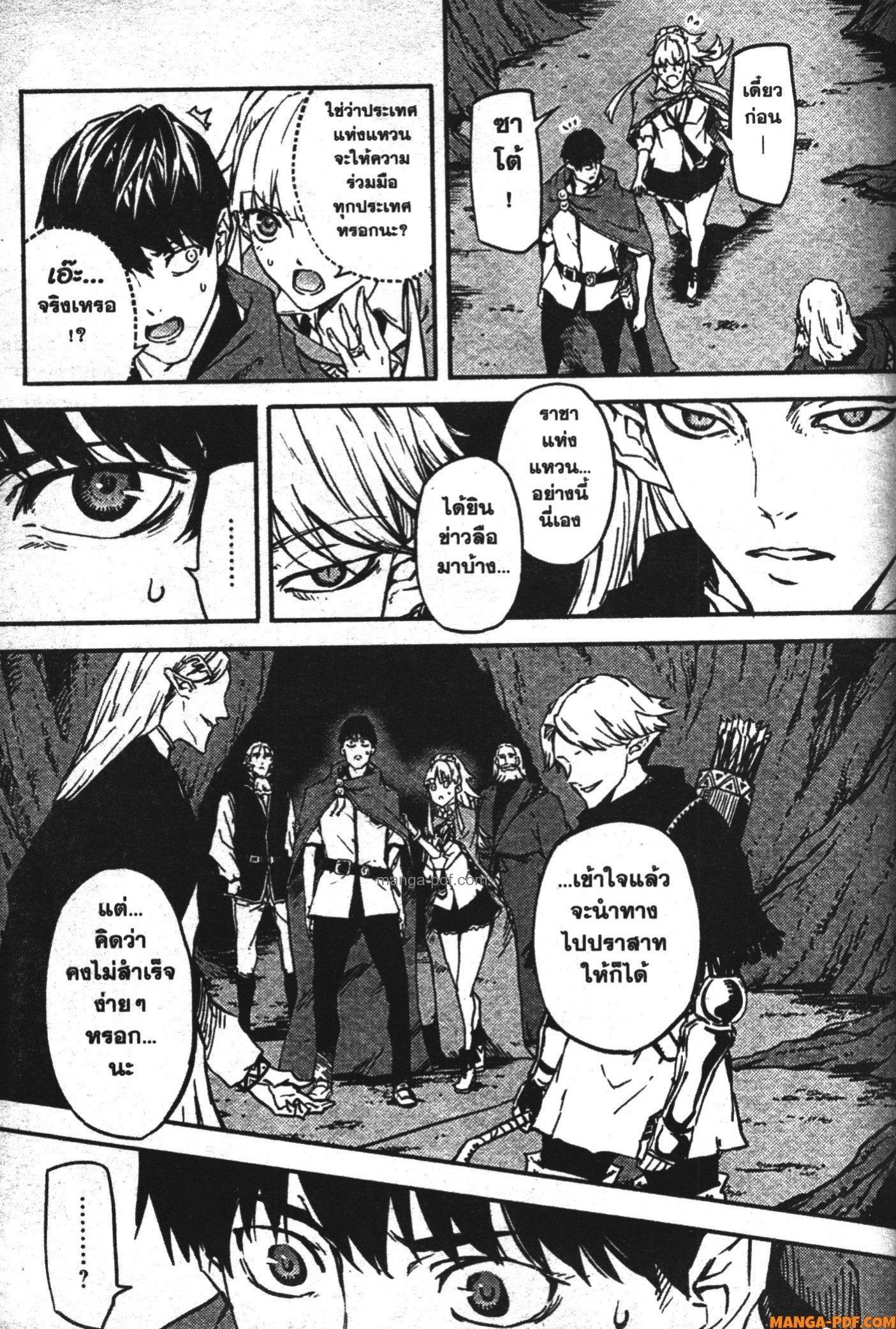 Manga-lc-com อ่านมังงะ อ่านการ์ตูน ออนไลน์ ฟรี Kekkon Yubiwa Monogatari ตอนที่ 1 2 3 4 5 6 7 8 9 10 11 12 13 14 ฟรี ไม่มีโฆษณา Manga-lc - อ่าน มังงะ อ่าน การ์ตูน ออนไลน์ อ่านมังงะ ฟรี